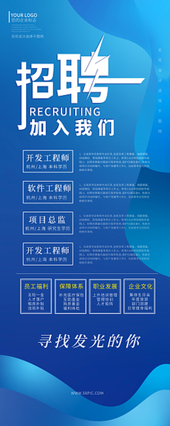 杭州軟件開(kāi)發(fā)行業(yè)人才需求激增，多家企業(yè)開(kāi)啟招聘熱潮